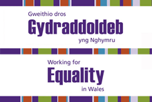 Strategic Equality Plan and Objectives